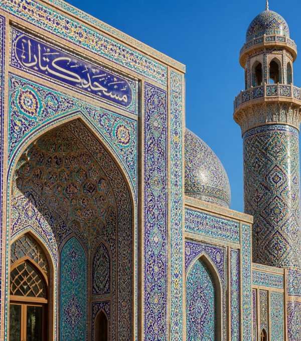Qatar Katara Mosque