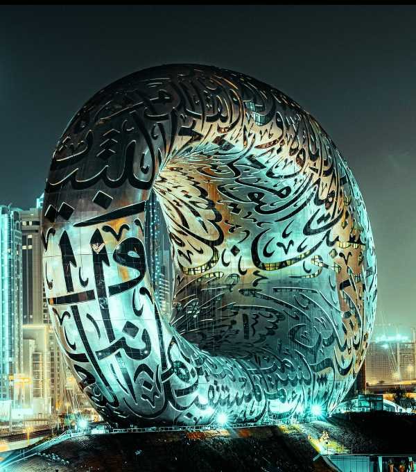 United Arab Emirates Museum Of The Future Dubai