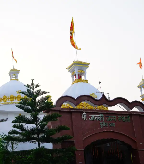 Bihar Sitamarhi