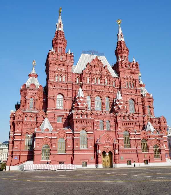 Historical Museum